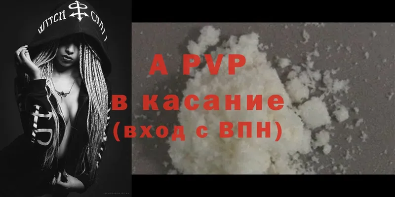 A-PVP СК КРИС  Ивантеевка 