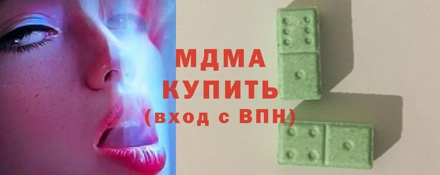 MDMA crystal  где купить наркоту  Ивантеевка 